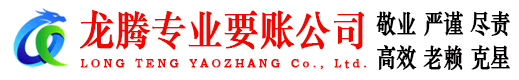 衢江收债公司